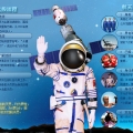 神舟风采 中国航天首次载人交会对接系列图片 ...