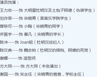 《恋爱通告》和莎翁的七号约 - 学艺网 - 360桌面截图20120107004908.jpg