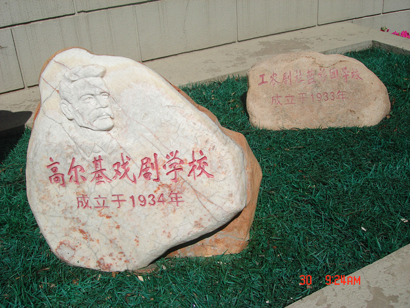 我们和北京电影学院相见的前XX天中，你想先去参观一下吗 - 学艺网 - 参观4.jpg