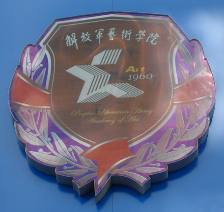 我们和北京电影学院相见的前XX天中，你想先去参观一下吗 - 学艺网 - 参观2.png