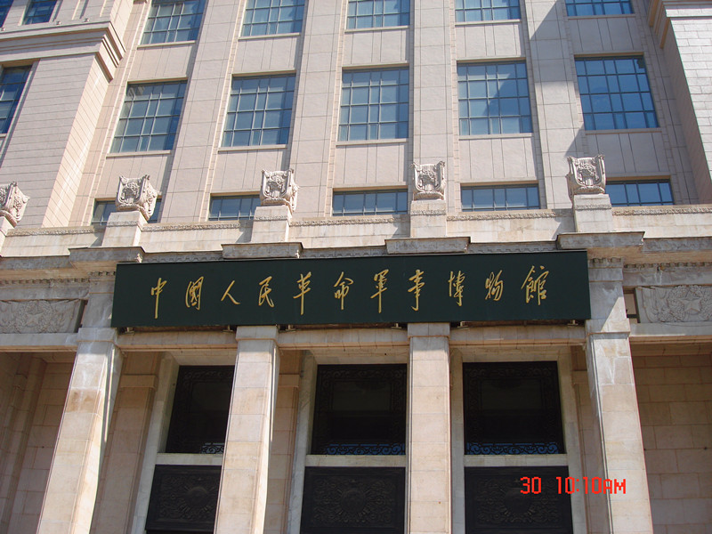 军事博物馆开放时间：北京军事博物馆旅游景点及最新照片集锦 - 学艺网 - 1.jpg